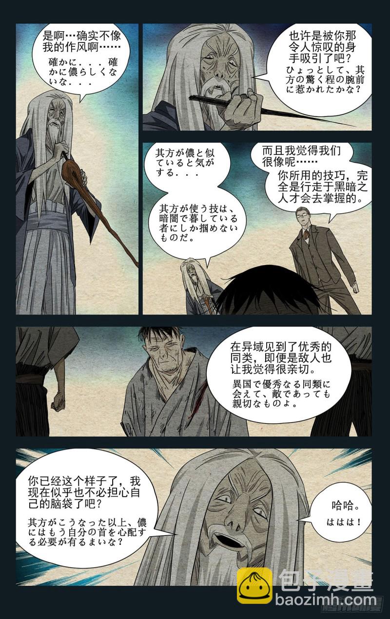 482-第505话