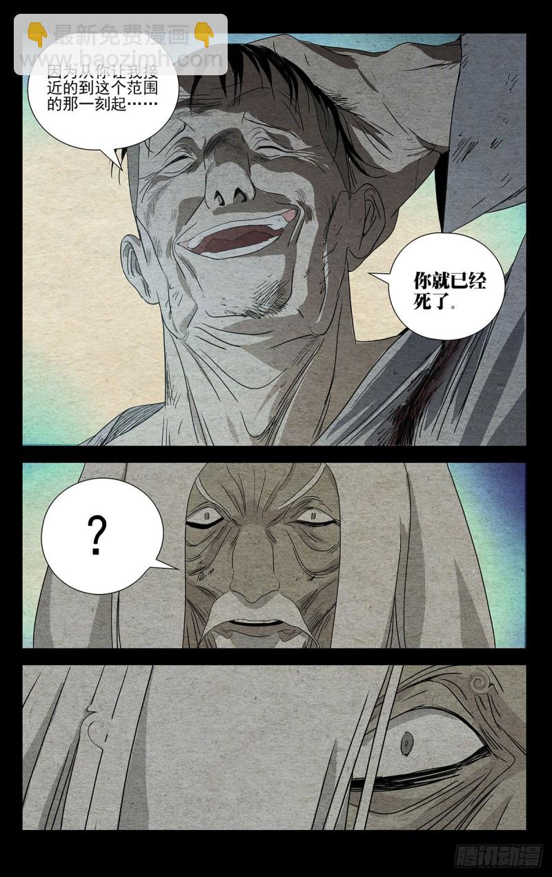 482-第505话