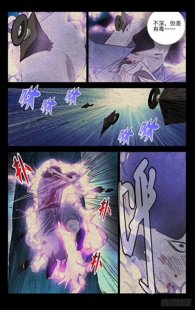 484-第507话