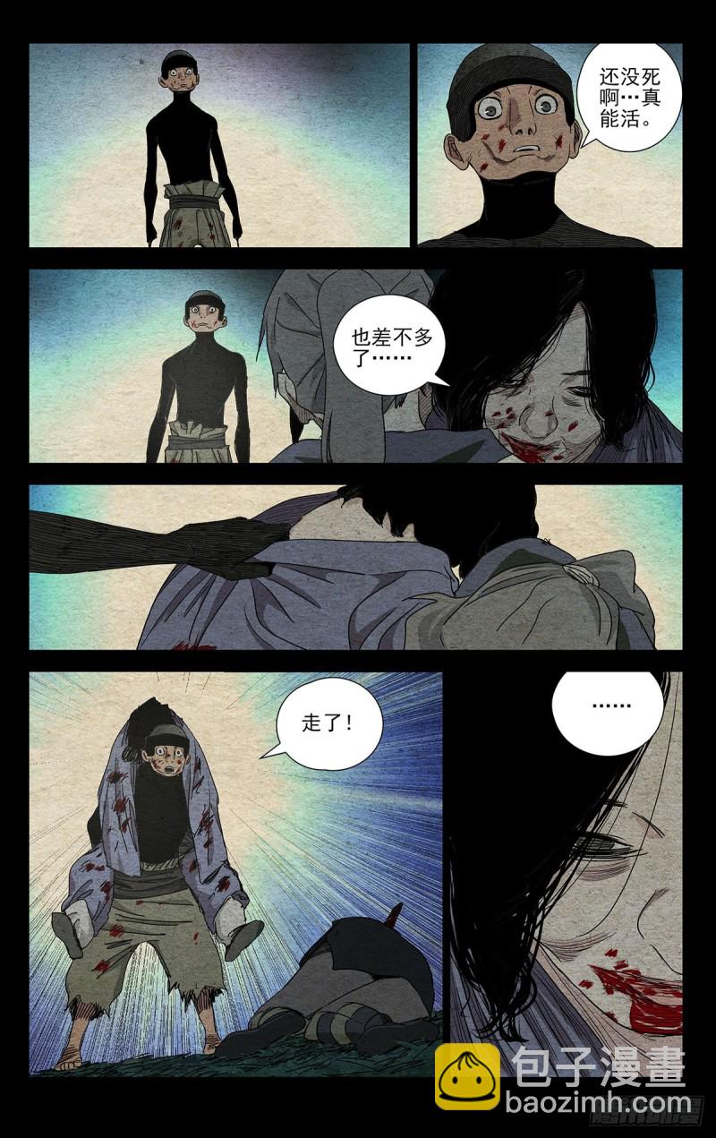 484-第507话