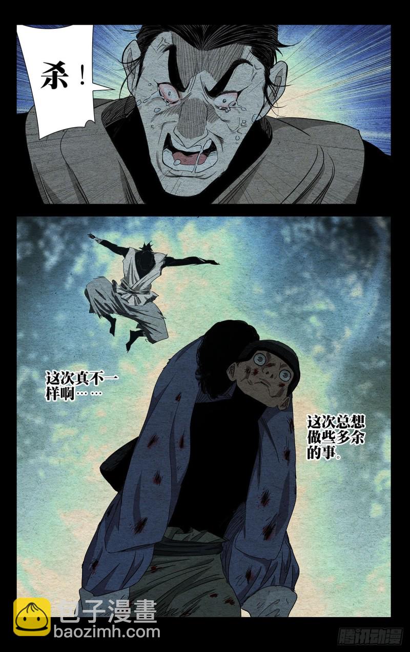 484-第507话