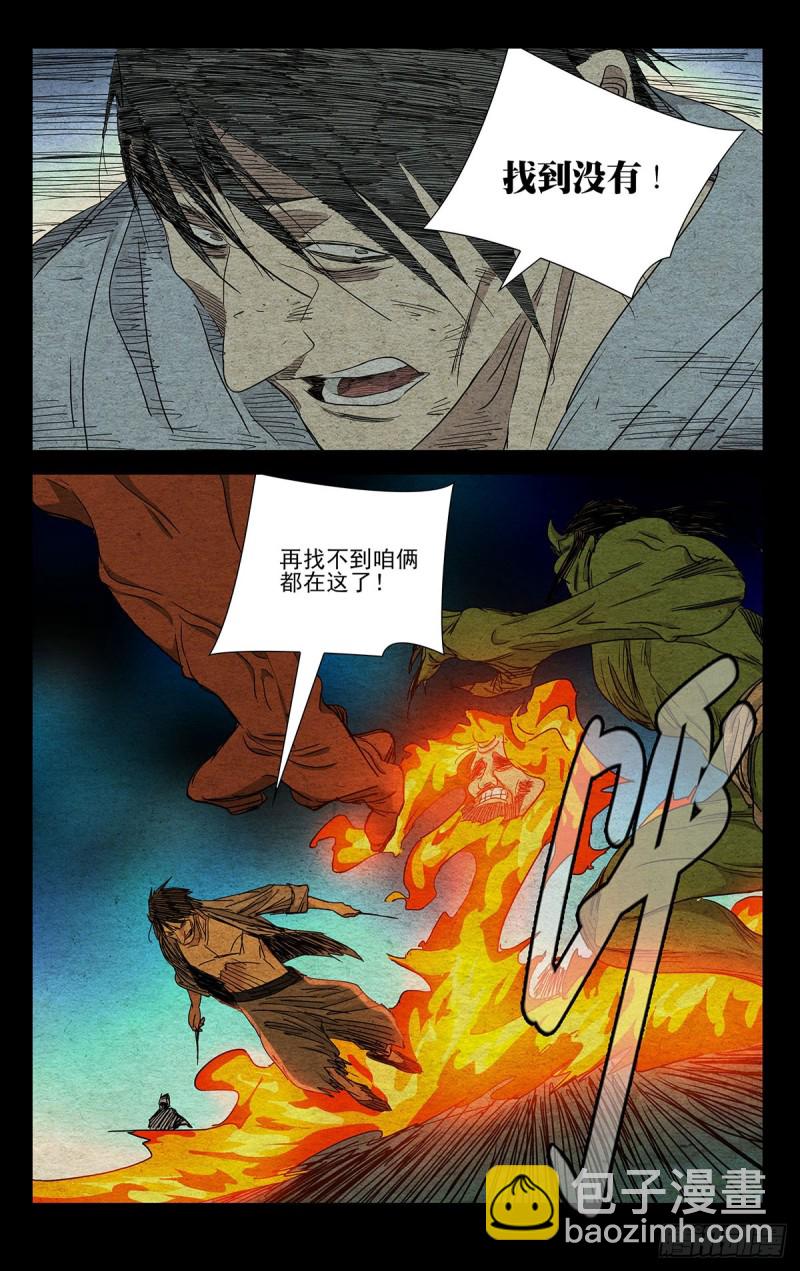 484-第507话