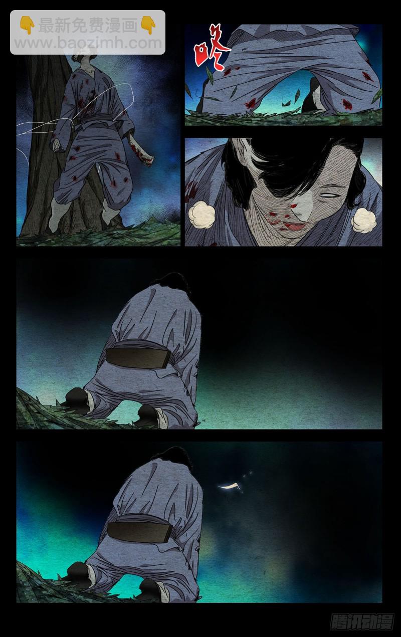 484-第507话