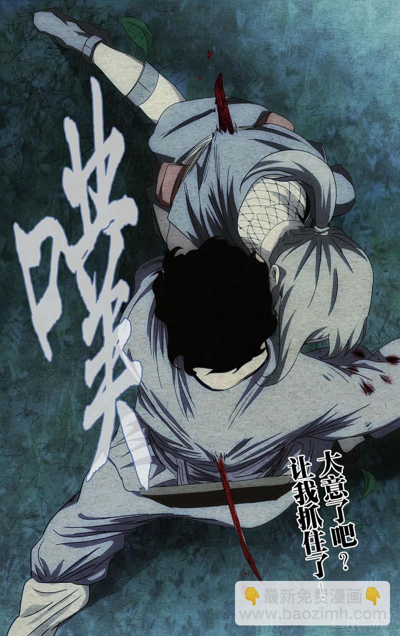484-第507话