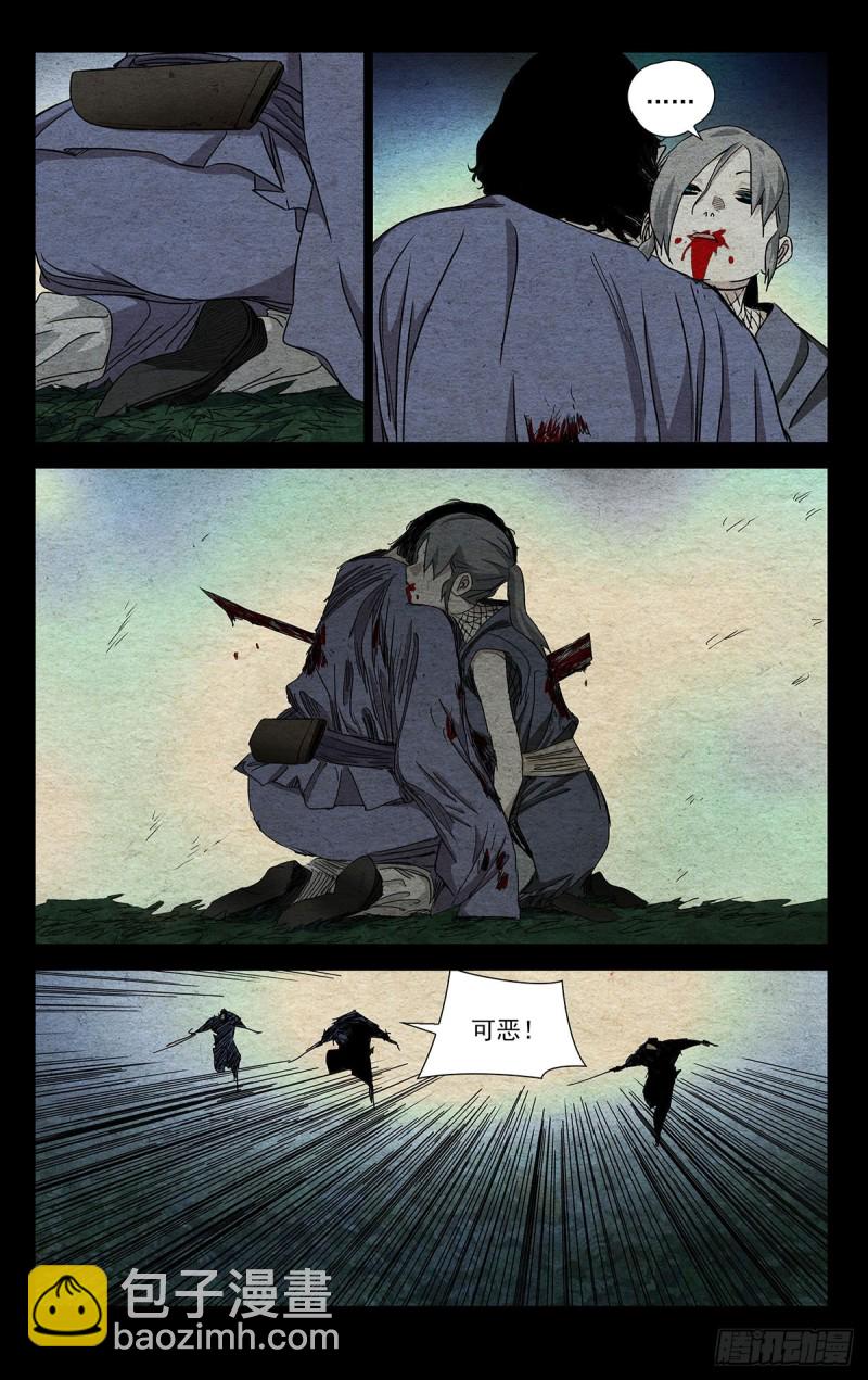 484-第507话