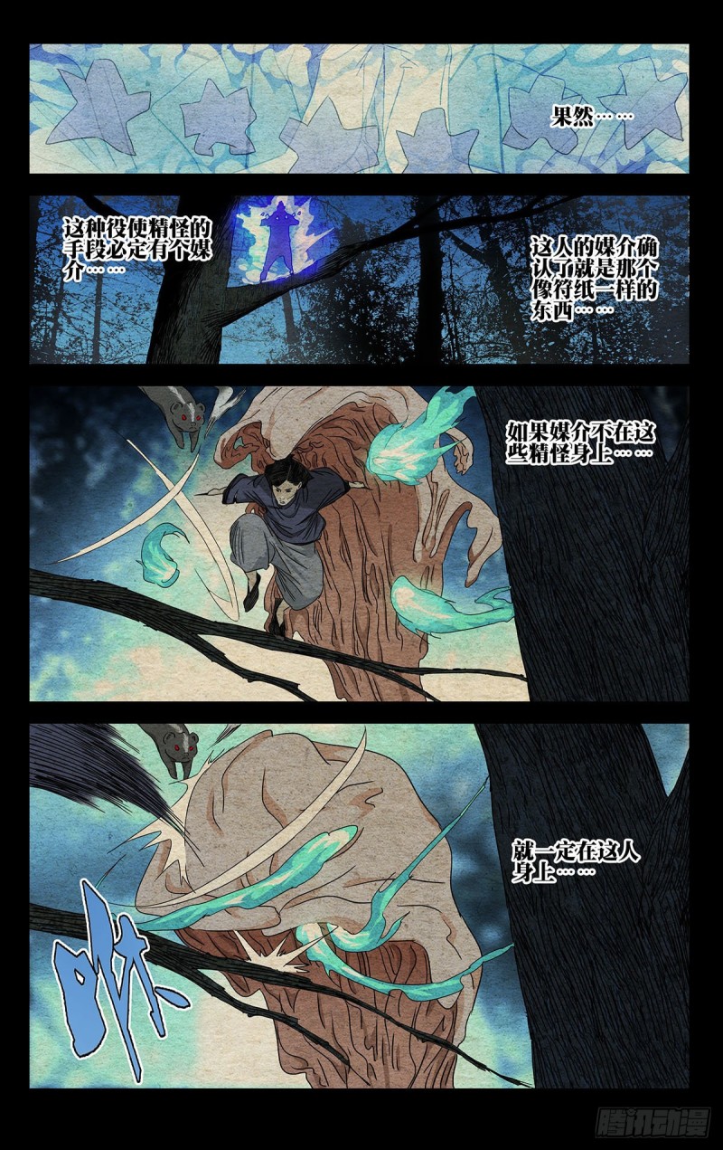 485-第509话