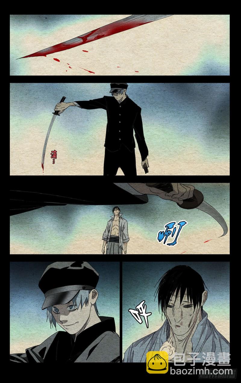 485-第509话