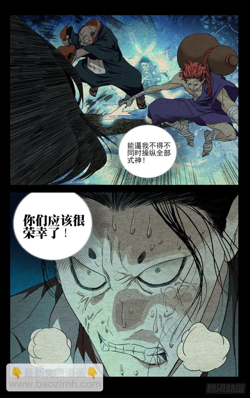 485-第509话