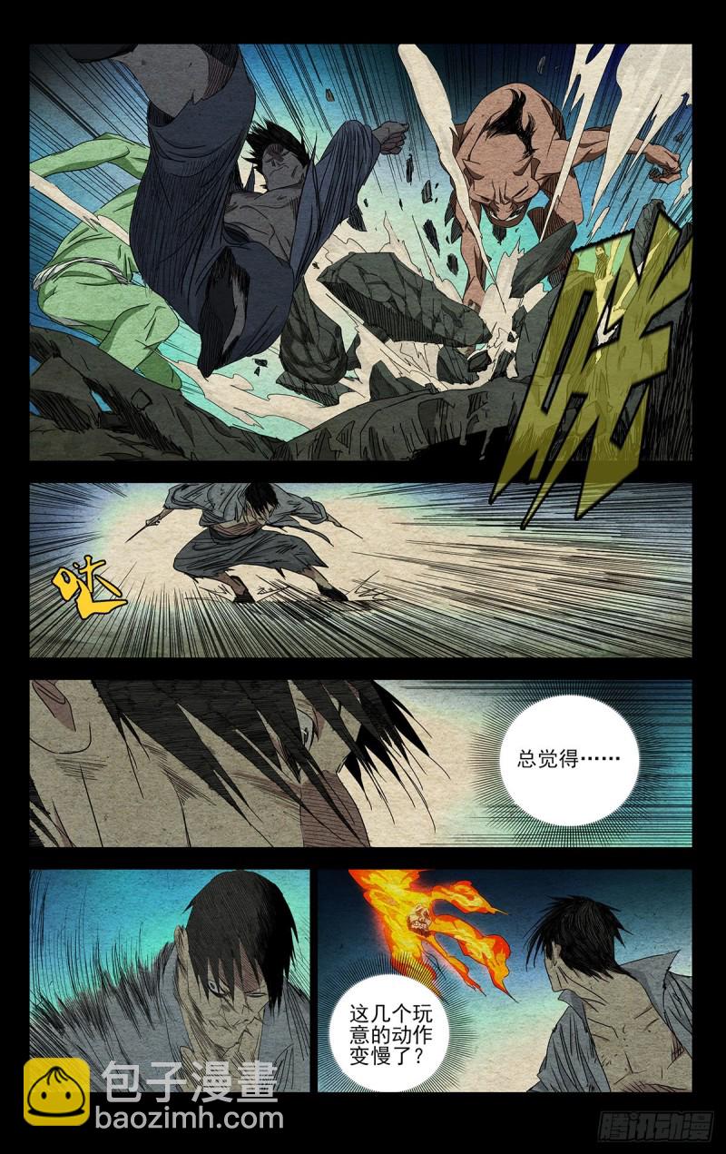 485-第509话