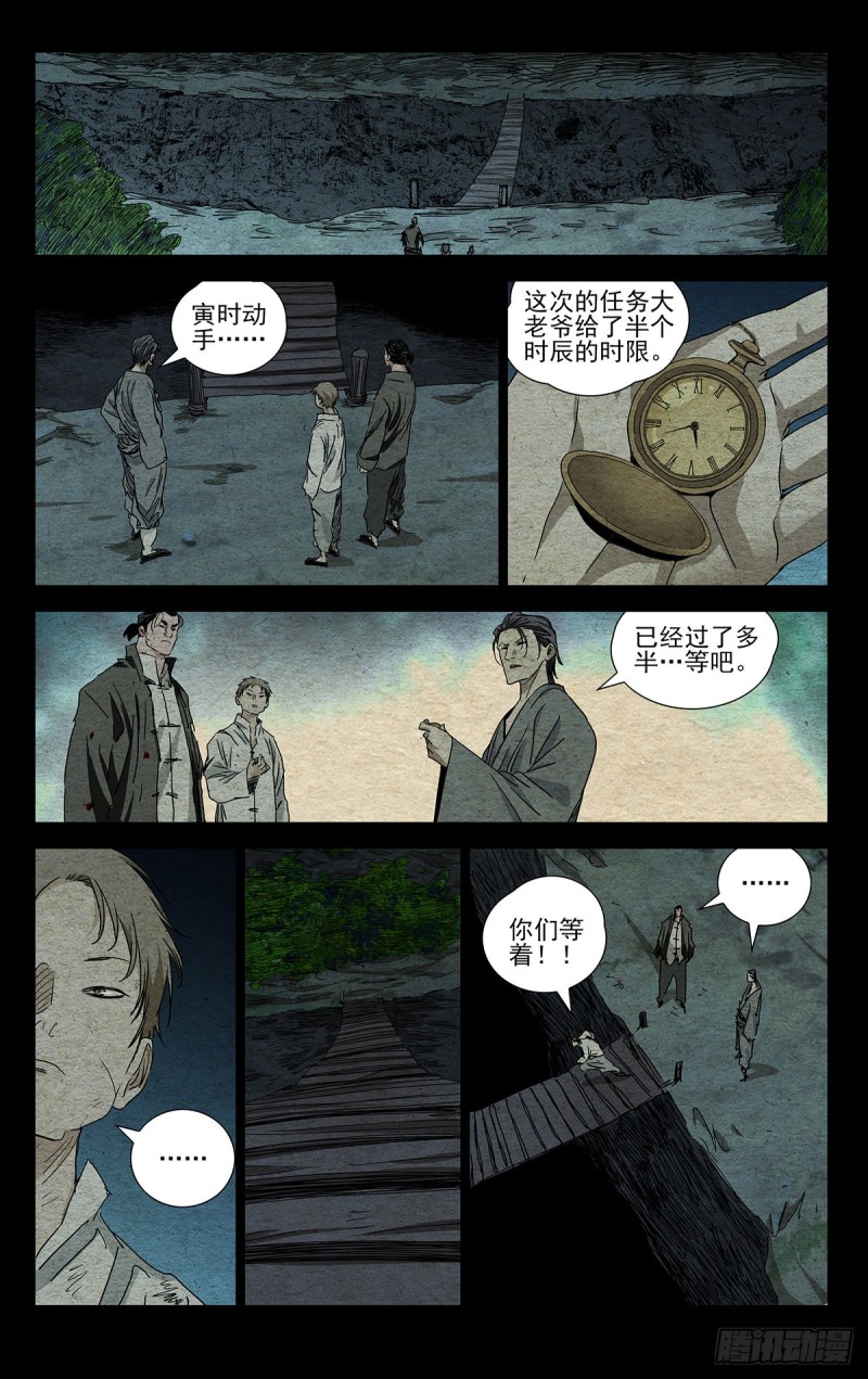 487-第511话