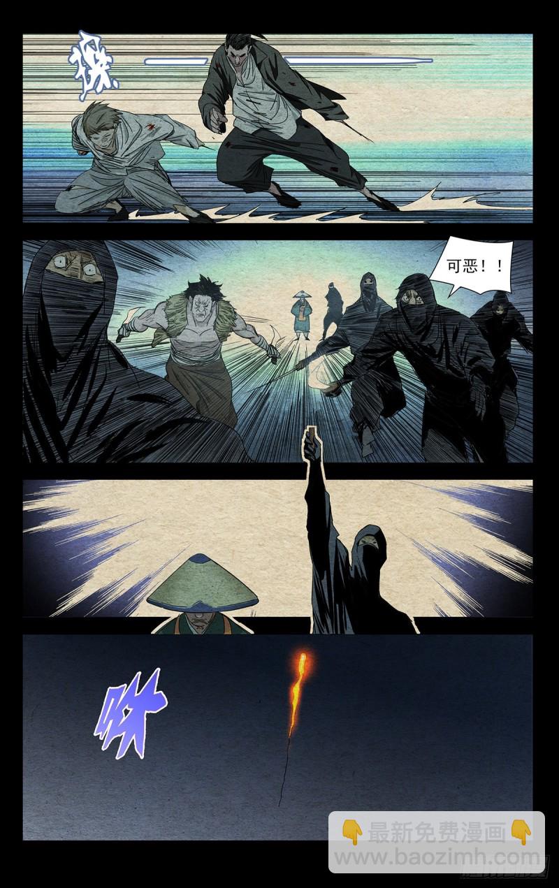 487-第511话