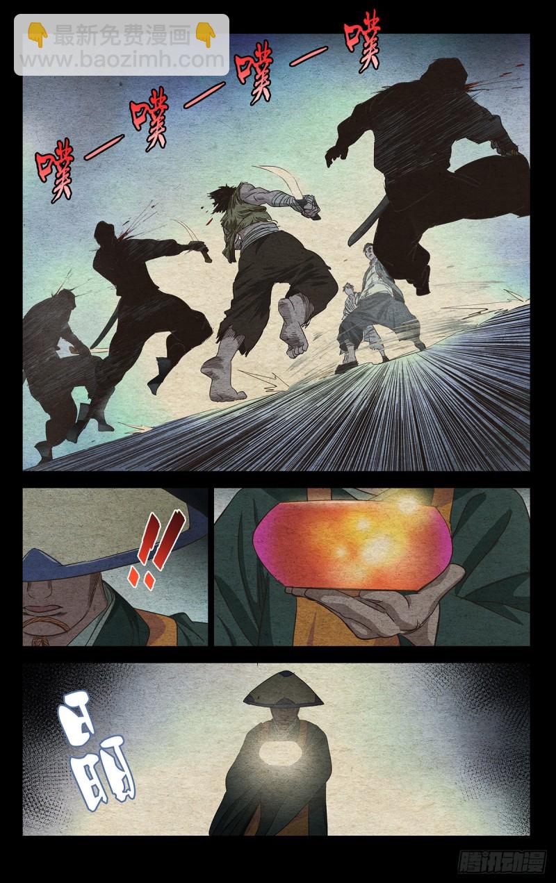 487-第511话