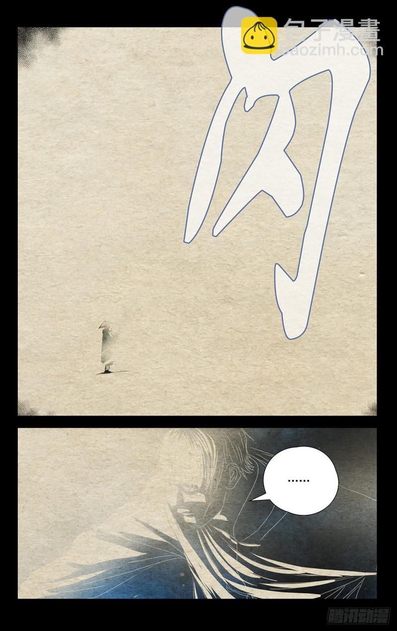 487-第511话
