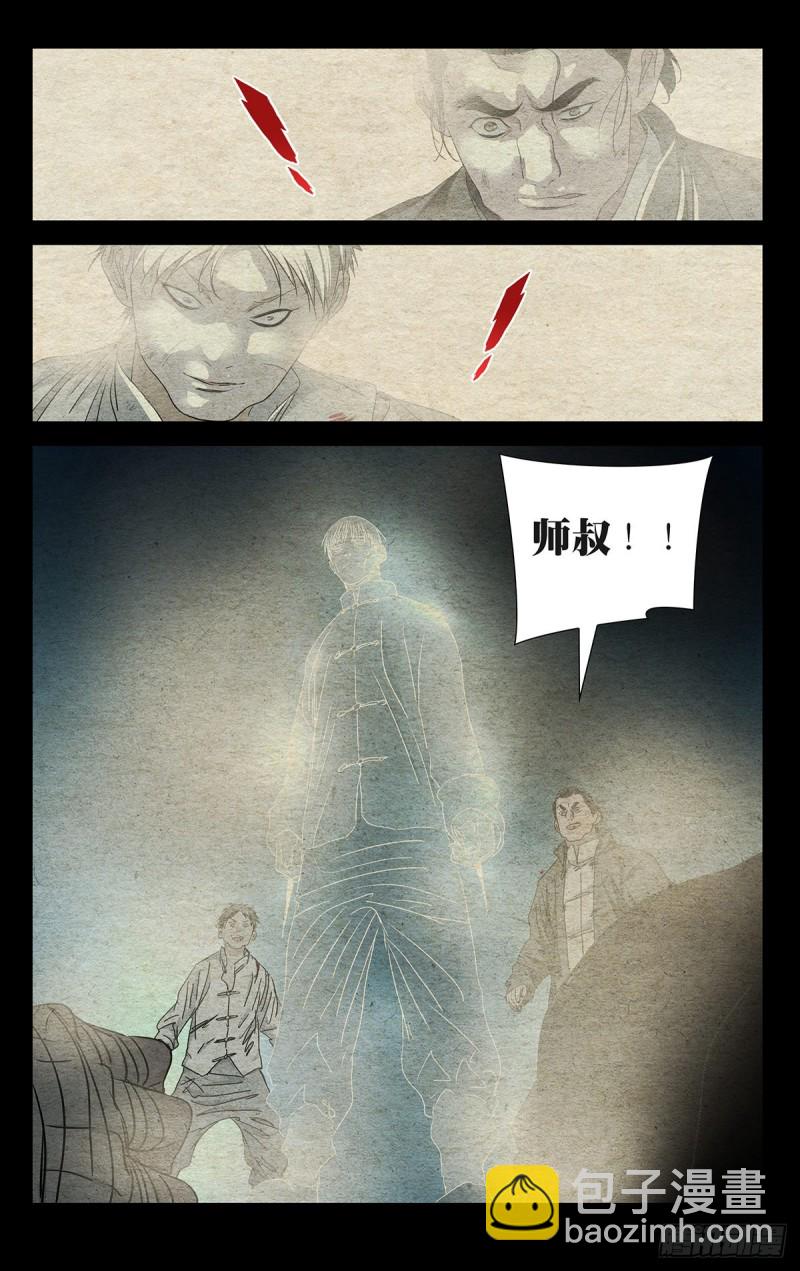 487-第511话