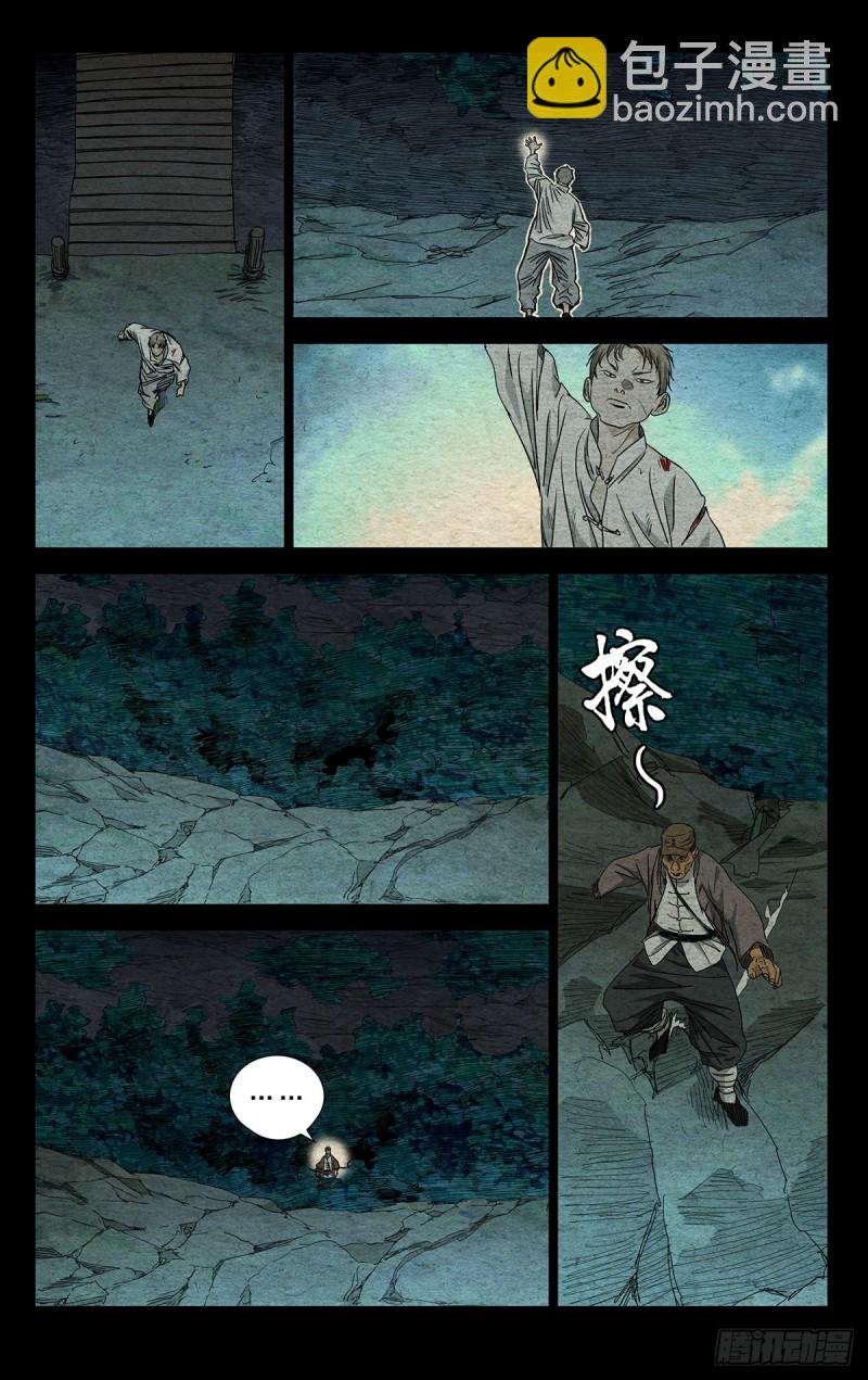 487-第511话