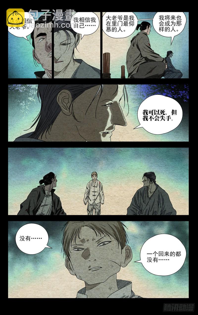 487-第511话