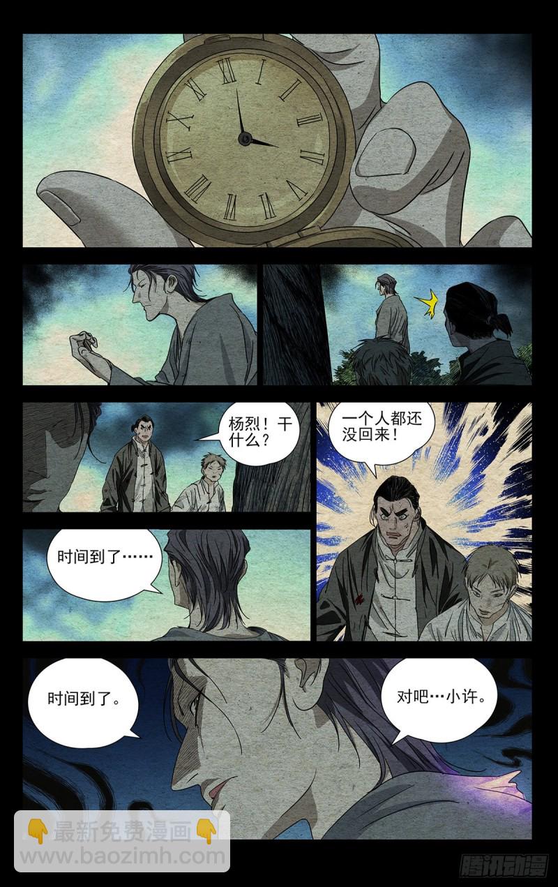 487-第511话