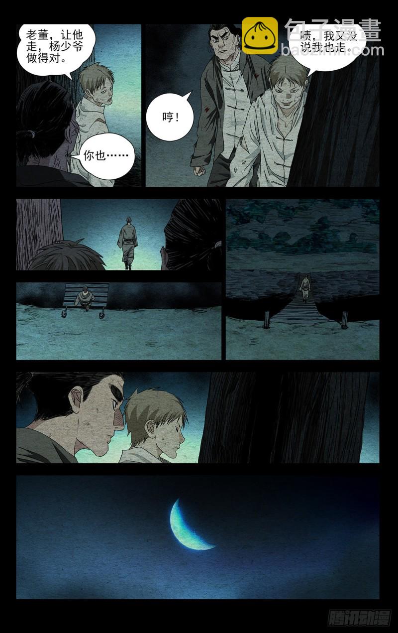 487-第511话