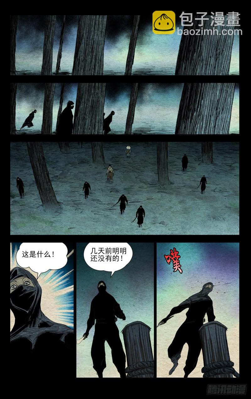 487-第511话