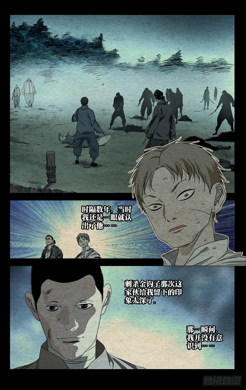 489-第513话