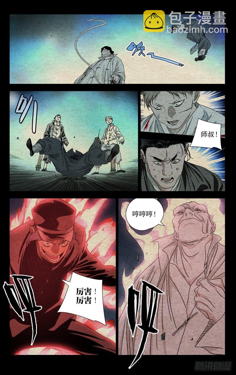 489-第513话
