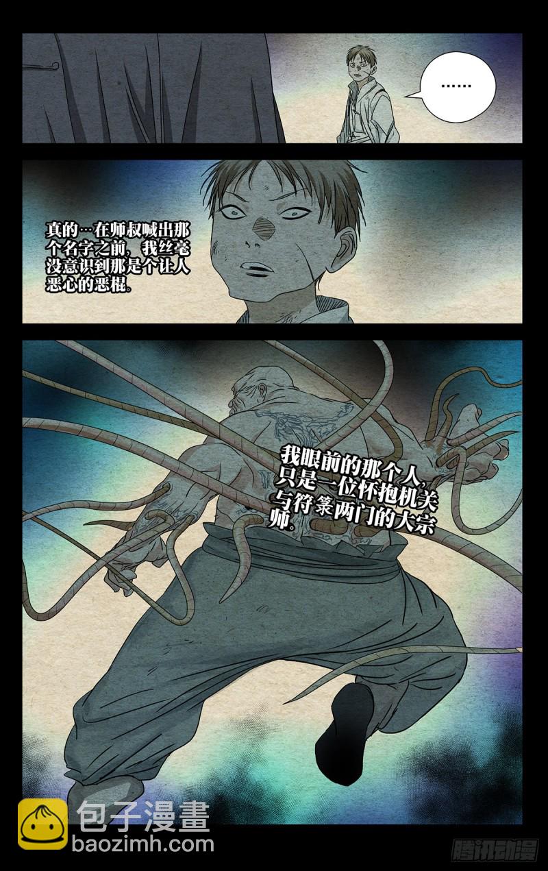489-第513话