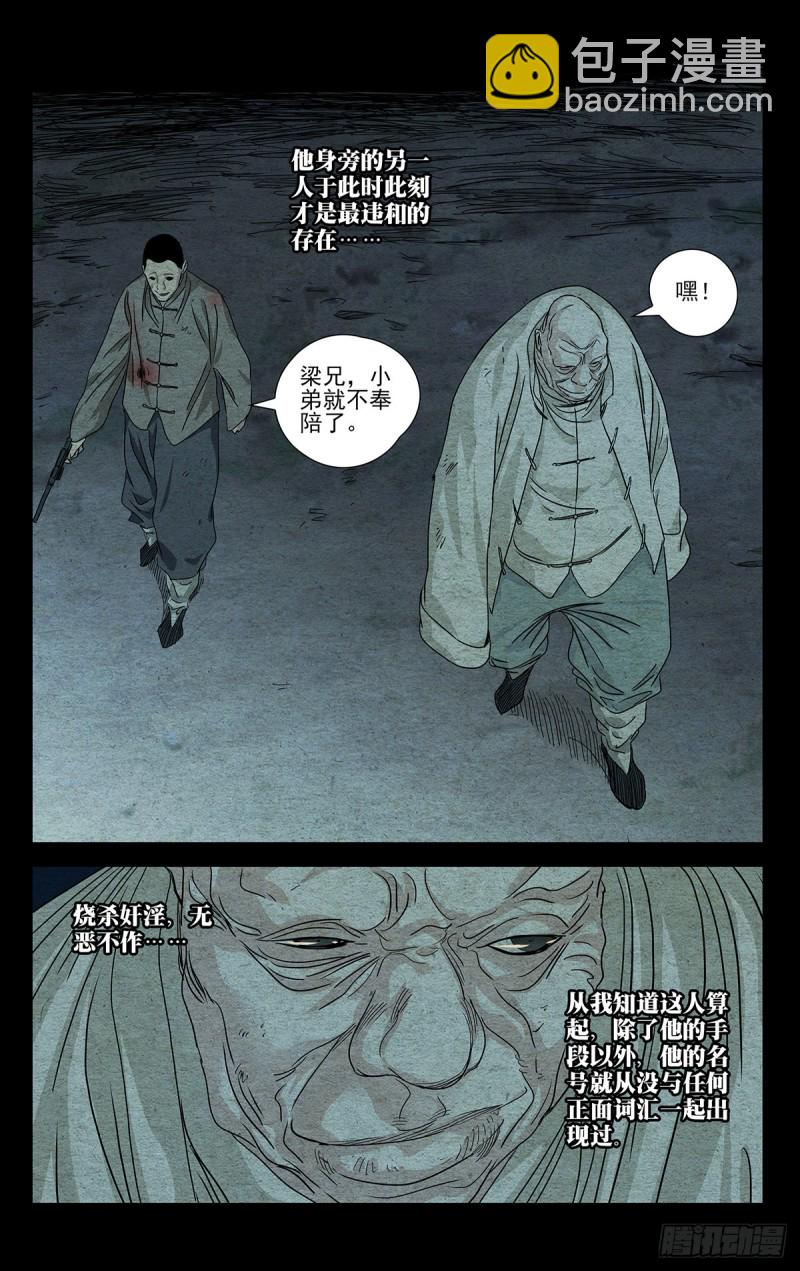 489-第513话