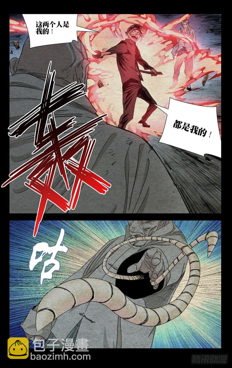 489-第513话