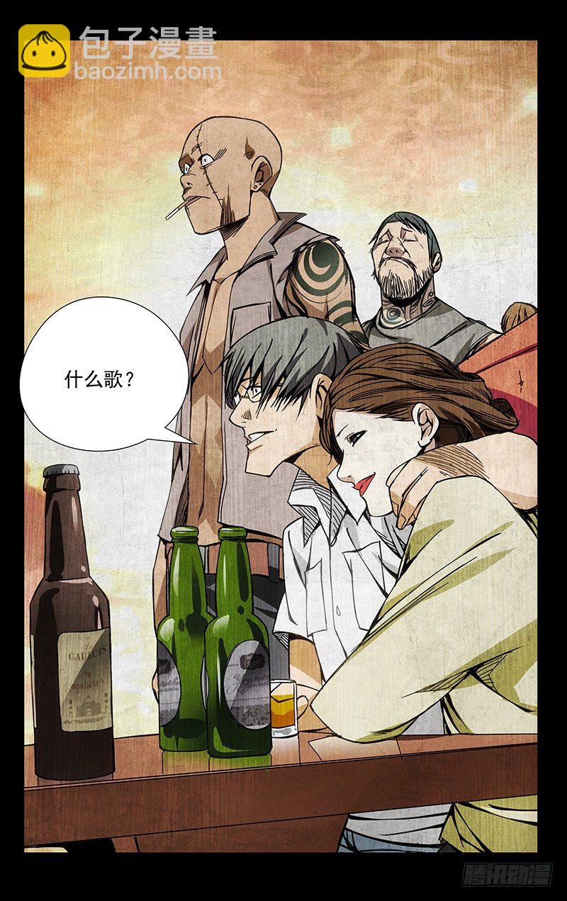 53.回头太难-第53话