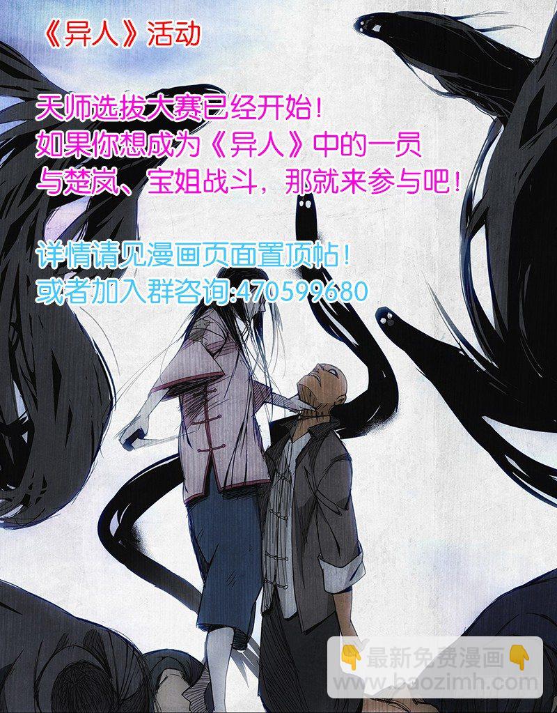 53.回头太难-第53话