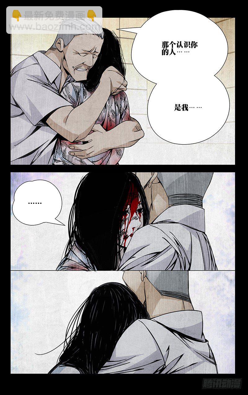 53.回头太难-第53话