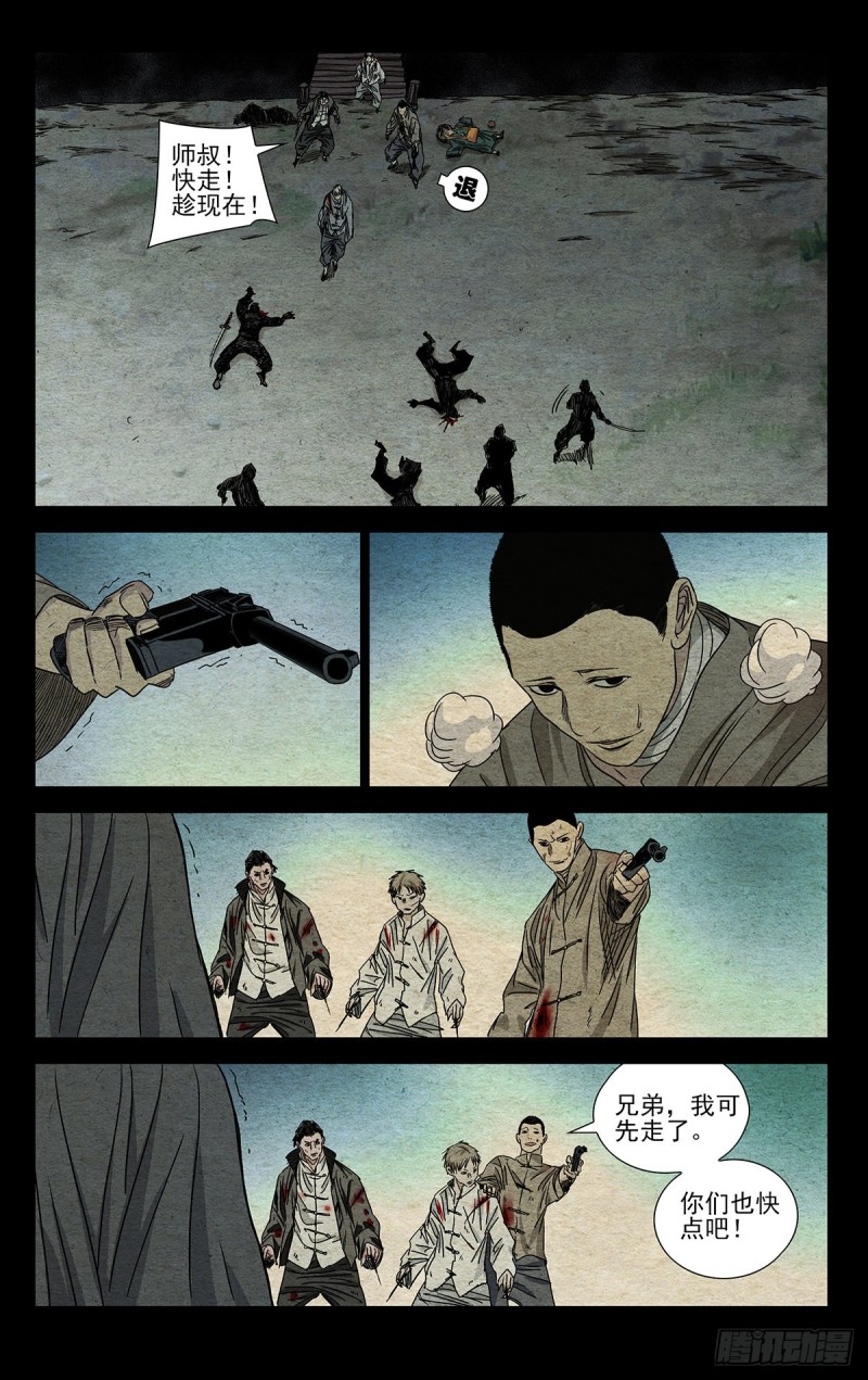 490-第515话