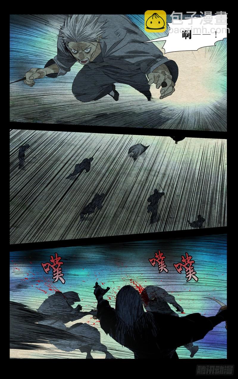 490-第515话