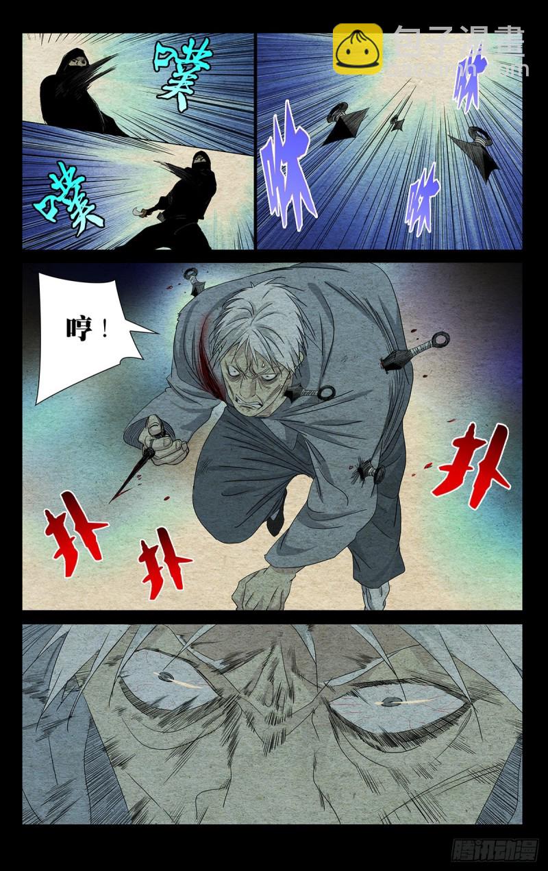 490-第515话