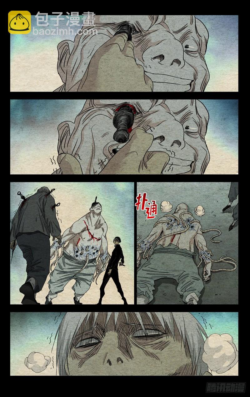 490-第515话