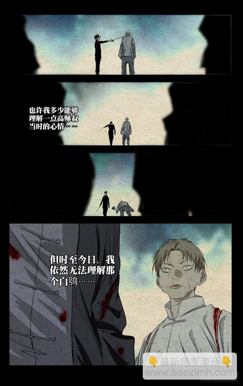 490-第515话