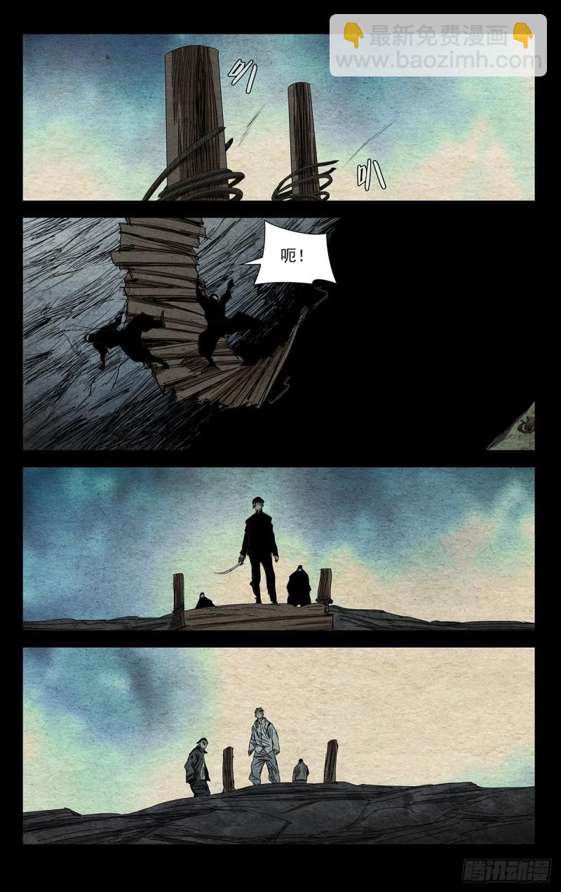 490-第515话