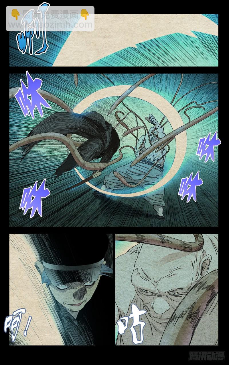 490-第515话