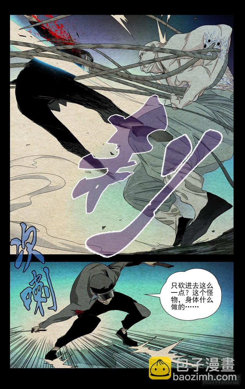 490-第515话