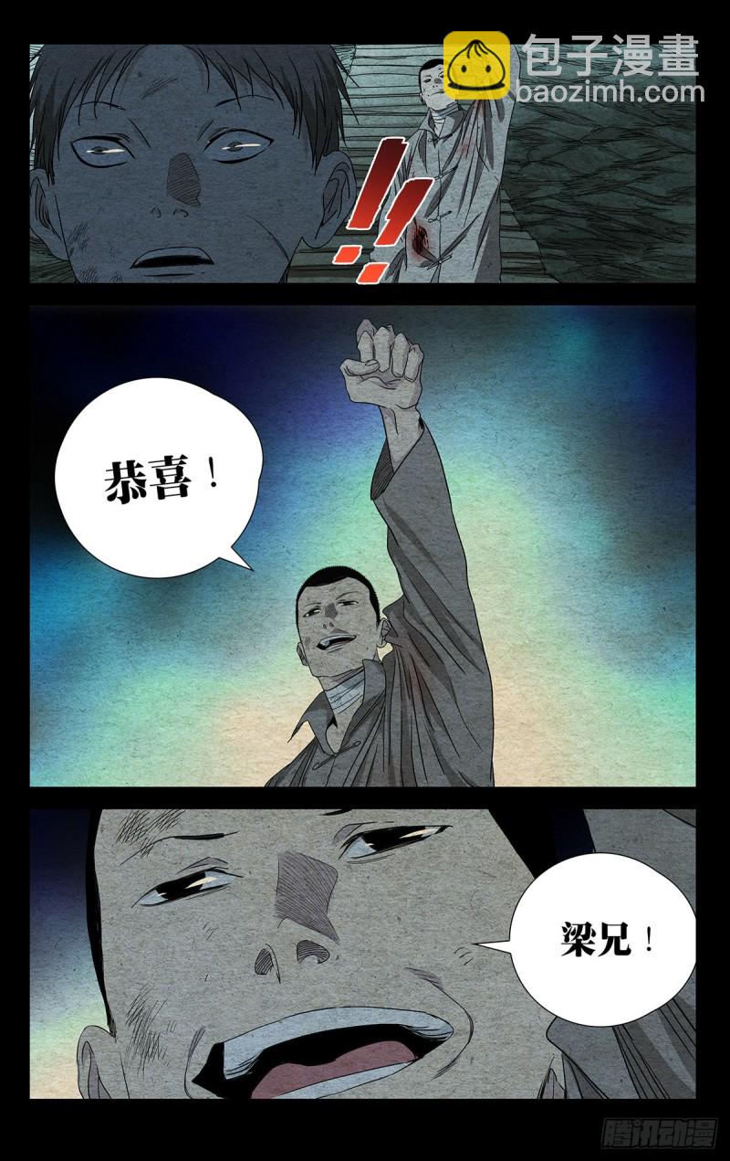490-第515话