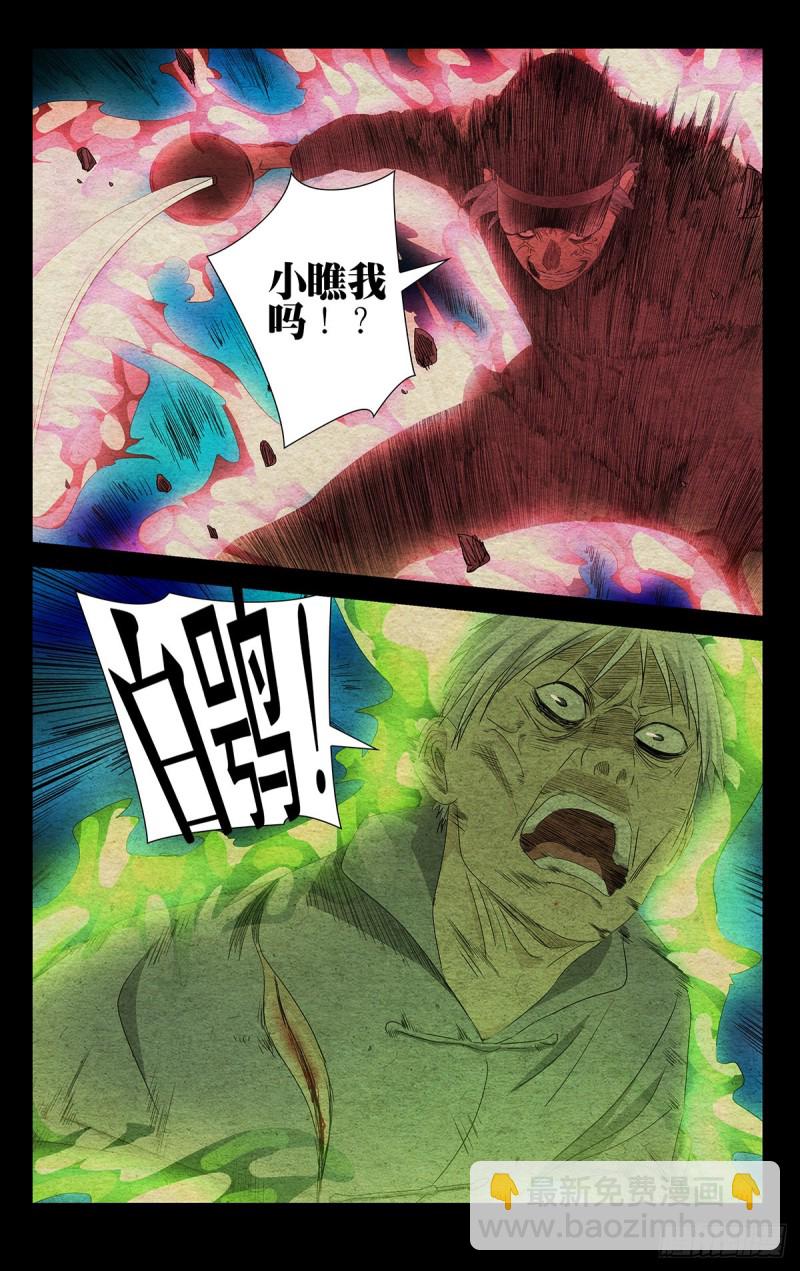 490-第515话
