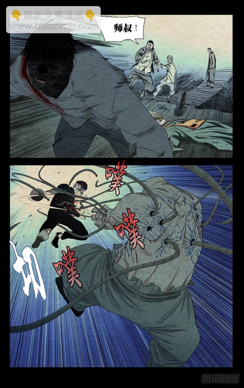 490-第515话