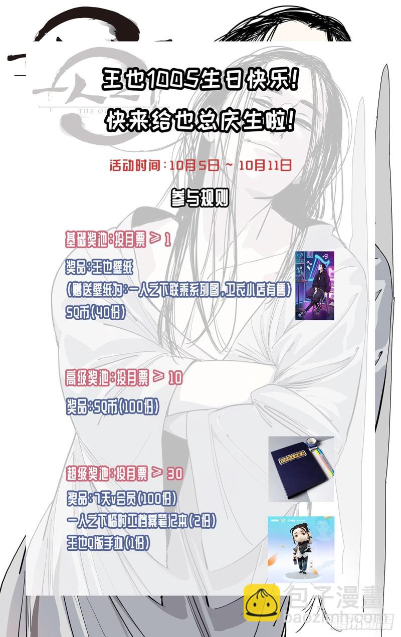 494-第519话