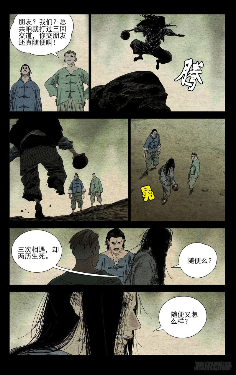 496-第521话