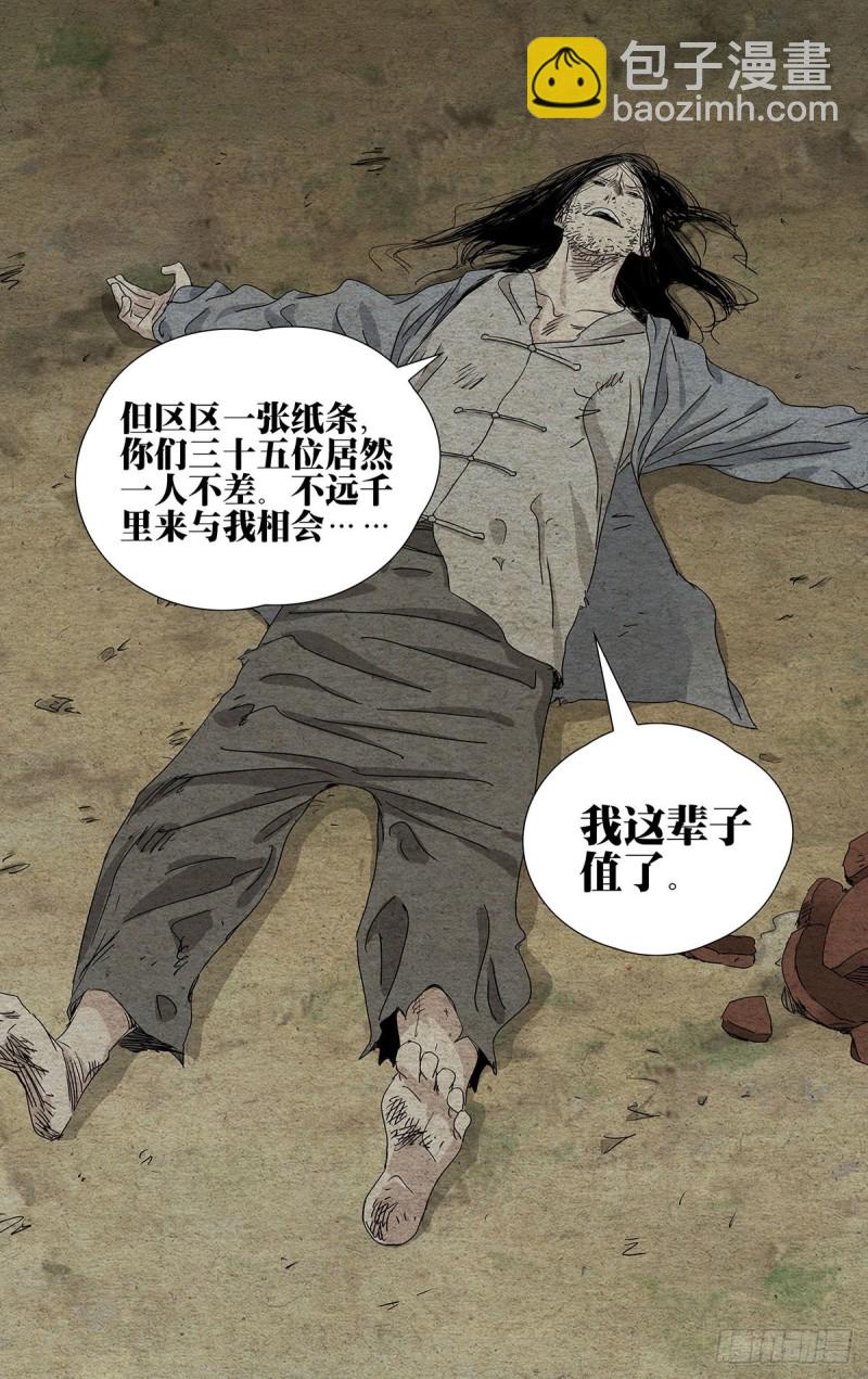 496-第521话