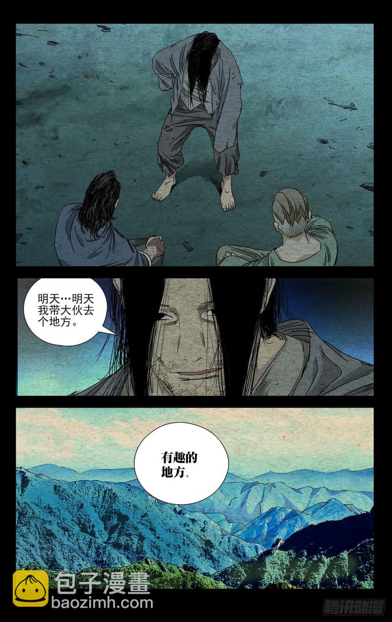 496-第521话