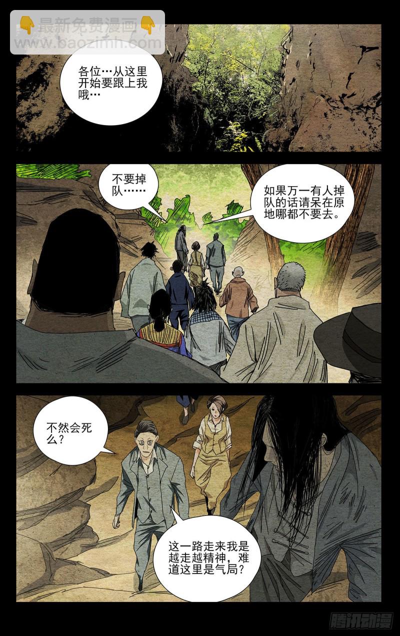 496-第521话