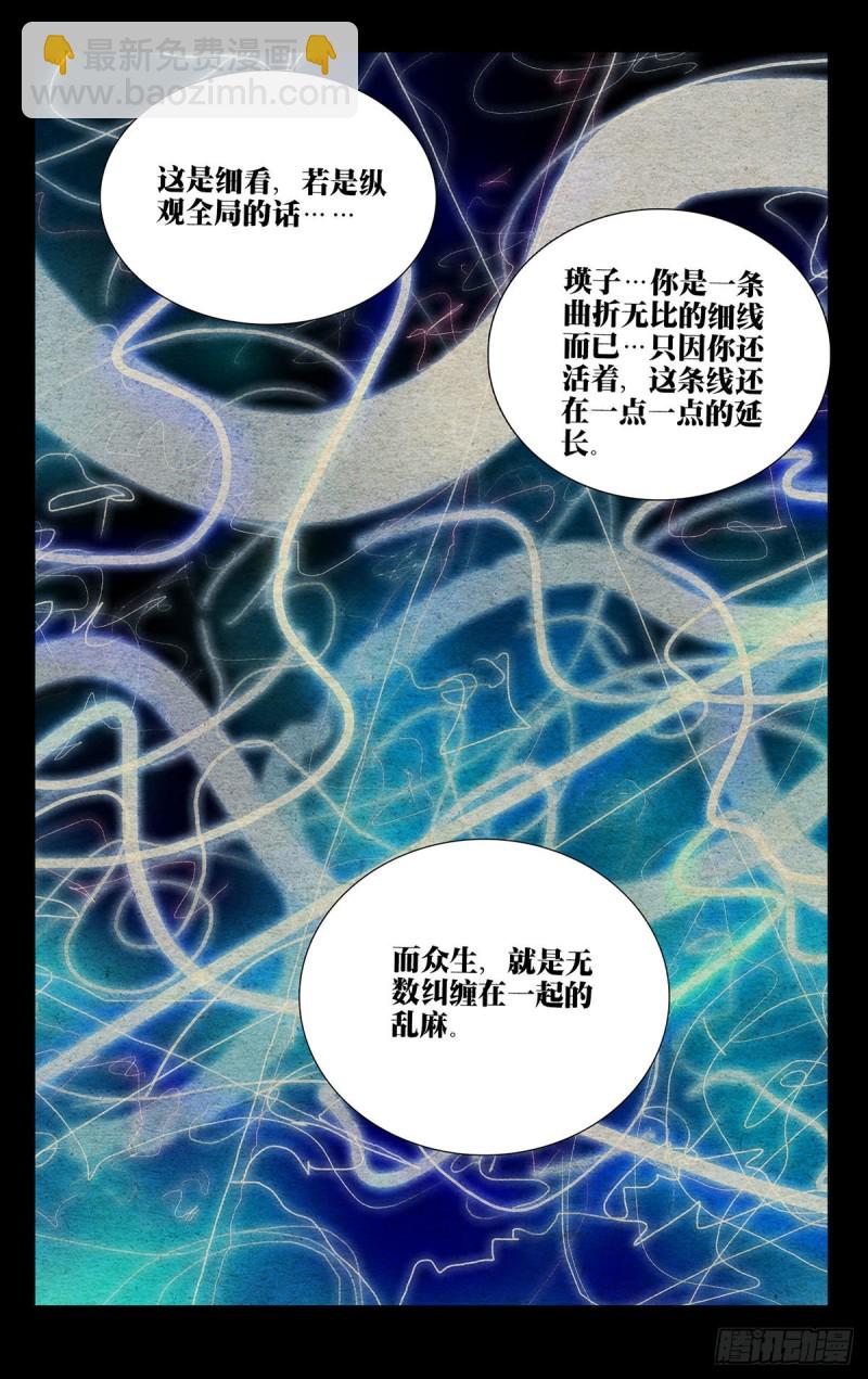 496-第521话