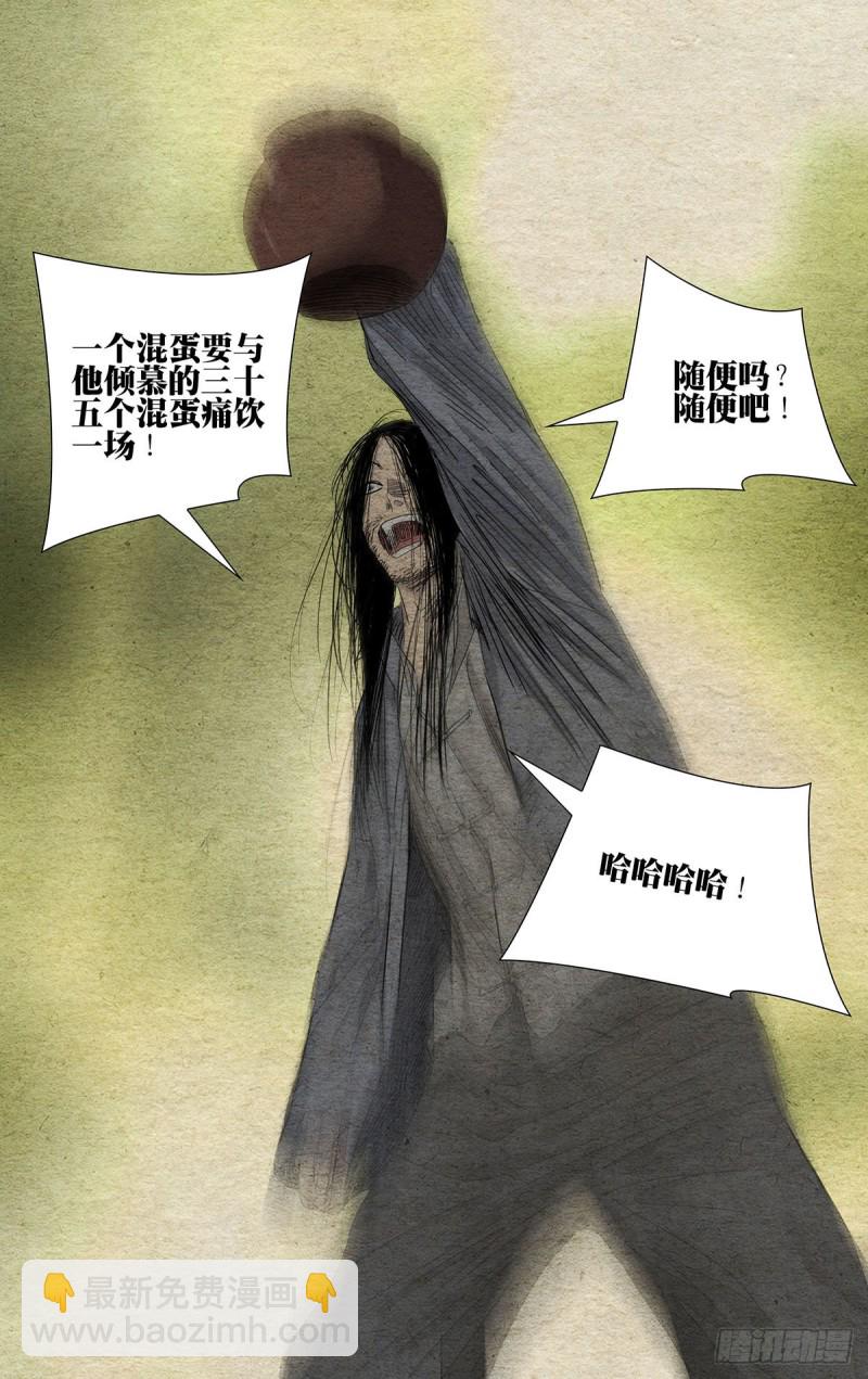 496-第521话