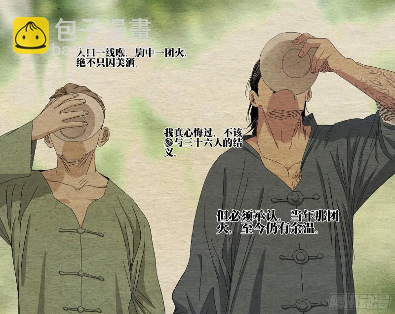 496-第521话